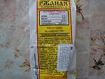     
: DSC06462.jpg
: 31
:	144.7 
ID:	5472787
