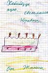    
: a5a5a5a55a.jpg
: 4
:	76.2 
ID:	5473831