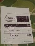     
: IMG-20130107-WA0005.jpg
: 4
:	57.4 
ID:	5479603
