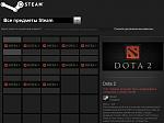     
: dota2.jpg
: 13
:	115.0 
ID:	5480035