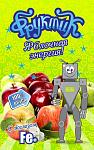     
: apple2_2.jpg
: 14
:	154.9 
ID:	5483122