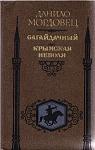     
: мордовец.jpg
: 40
:	23.4 
ID:	5516264