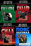     
: Пучков.jpeg
: 28
:	57.5 
ID:	5516265