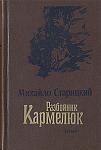     
: старицкий.jpg
: 20
:	36.6 
ID:	5516287