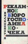     
: тевекелян.jpg
: 23
:	12.9 
ID:	5516288
