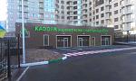     
: IMAG1516.jpg
: 11
:	102.4 
ID:	5518712
