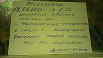     
: Объявление.jpg
: 8
:	130.7 
ID:	5529517