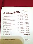     
: IMG_1596.jpg
: 20
:	81.0 
ID:	5539146