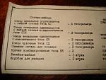     
: DSC00545.JPG
: 45
:	144.5 
ID:	5541406