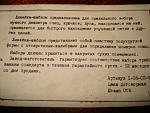     
: DSC00543.JPG
: 11
:	156.7 
ID:	5541407