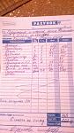     
: 19012013066.jpg
: 4
:	86.4 
ID:	5541993