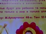     
: 19102009200.jpg
: 50
:	63.1 
ID:	555694