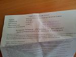     
: 20130124_120140.jpg
: 37
:	92.0 
ID:	5562904