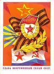     
: открытка 14.jpg
: 62
:	90.3 
ID:	5570628