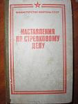     
: P1260001.JPG
: 9
:	16.5 
ID:	5576565