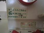     
: IMG_1855.jpg
: 27
:	97.9 
ID:	5589738