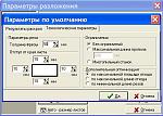     
: Пар50.jpg
: 16
:	54.0 
ID:	5595112