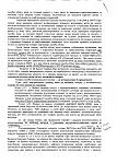     
: lastscan10.jpg
: 37
:	207.9 
ID:	5598082