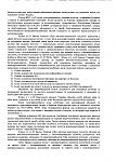     
: lastscan11.jpg
: 29
:	195.7 
ID:	5598085