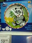    
: DSC00330.jpg
: 12
:	78.4 
ID:	5603592