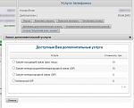     
: Буфер обмена02.jpg
: 40
:	44.0 
ID:	5619830