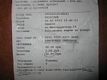     
: IMG_6338.jpg
: 133
:	108.7 
ID:	5634519