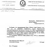     
: 1-й ответ из баку  img11.jpg
: 51
:	107.0 
ID:	5653952