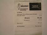     
: P2090727_01.jpg
: 5
:	84.5 
ID:	5667045