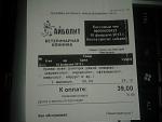     
: 20130210_175426.jpg
: 10
:	90.6 
ID:	5667762