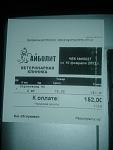     
: 20130210_175344.jpg
: 9
:	66.8 
ID:	5667764