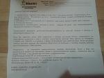    
: 20130210_180006.jpg
: 12
:	101.4 
ID:	5667765