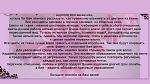     
: как ухаживать з&#.jpeg
: 24
:	70.6 
ID:	5677350