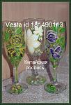     
: IMG_0856.jpg
: 7
:	103.5 
ID:	5683925