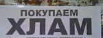     
: IMAG0478.jpg
: 6
:	44.5 
ID:	5703903