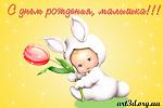     
: С-днем-рождения-&#.jpg
: 9
:	43.1 
ID:	5740434