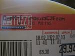     
: IMG_7929.jpg
: 26
:	105.9 
ID:	5744152