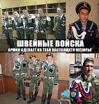     
: мото-швейные во&#1.jpg
: 6
:	173.2 
ID:	5776181