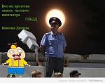     
: загруженное.jpg
: 19
:	8.3 
ID:	5779579