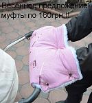     
: Копия розовая.JPG
: 8
:	91.8 
ID:	5784573