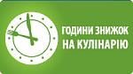     
: banner-silpo-hours-225x125-kul-sales.jpg
: 39
:	25.3 
ID:	5791438