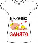     
: zanyato.jpg
: 41
:	59.3 
ID:	5809174