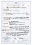     
: sertifikat_aeroc_berezan_2013 (1).jpg
: 30
:	157.2 
ID:	5809414