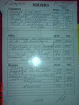     
: DSC08086.jpg
: 14
:	98.3 
ID:	5809519