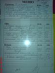     
: DSC08088.jpg
: 13
:	108.4 
ID:	5819818