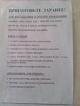     
: IMAG0568.jpg
: 81
:	54.2 
ID:	5824848