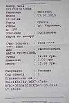     
: DSC_0695.jpg
: 111
:	69.2 
ID:	5838060