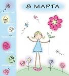     
: l1sQdmWkSrg.jpg
: 5
:	34.6 
ID:	5839327