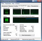     
: 2013-03-09_223035.jpg
: 15
:	110.3 
ID:	5846352