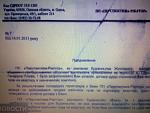     
: 11032013482.jpg
: 38
:	215.4 
ID:	5859276