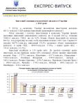     
: diagr-1.jpg
: 10
:	144.7 
ID:	5863057